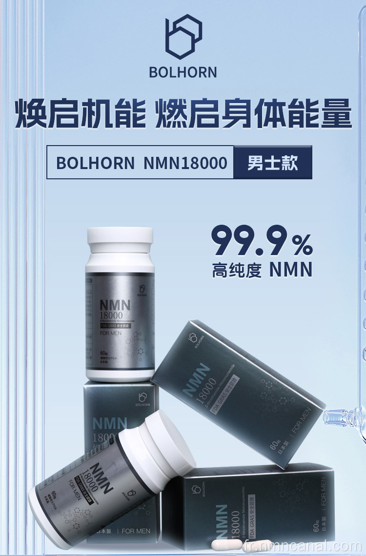 Capsule anti-rayonnement NMN 18000
