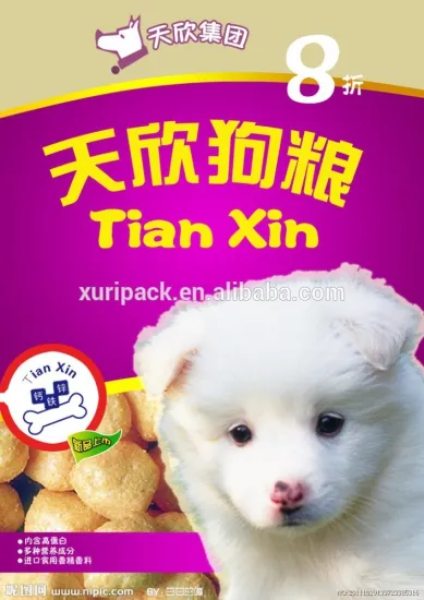 High Barrier Packaging Bag for DOG Food