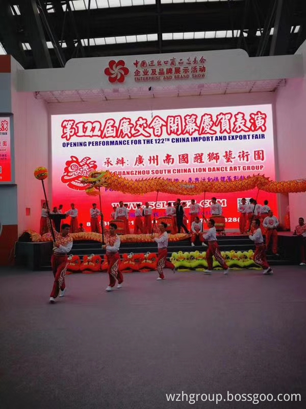 122th canton fair(3) 122th canton fair(3)