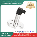 Customized Flange Mounted Pressure Transmitter