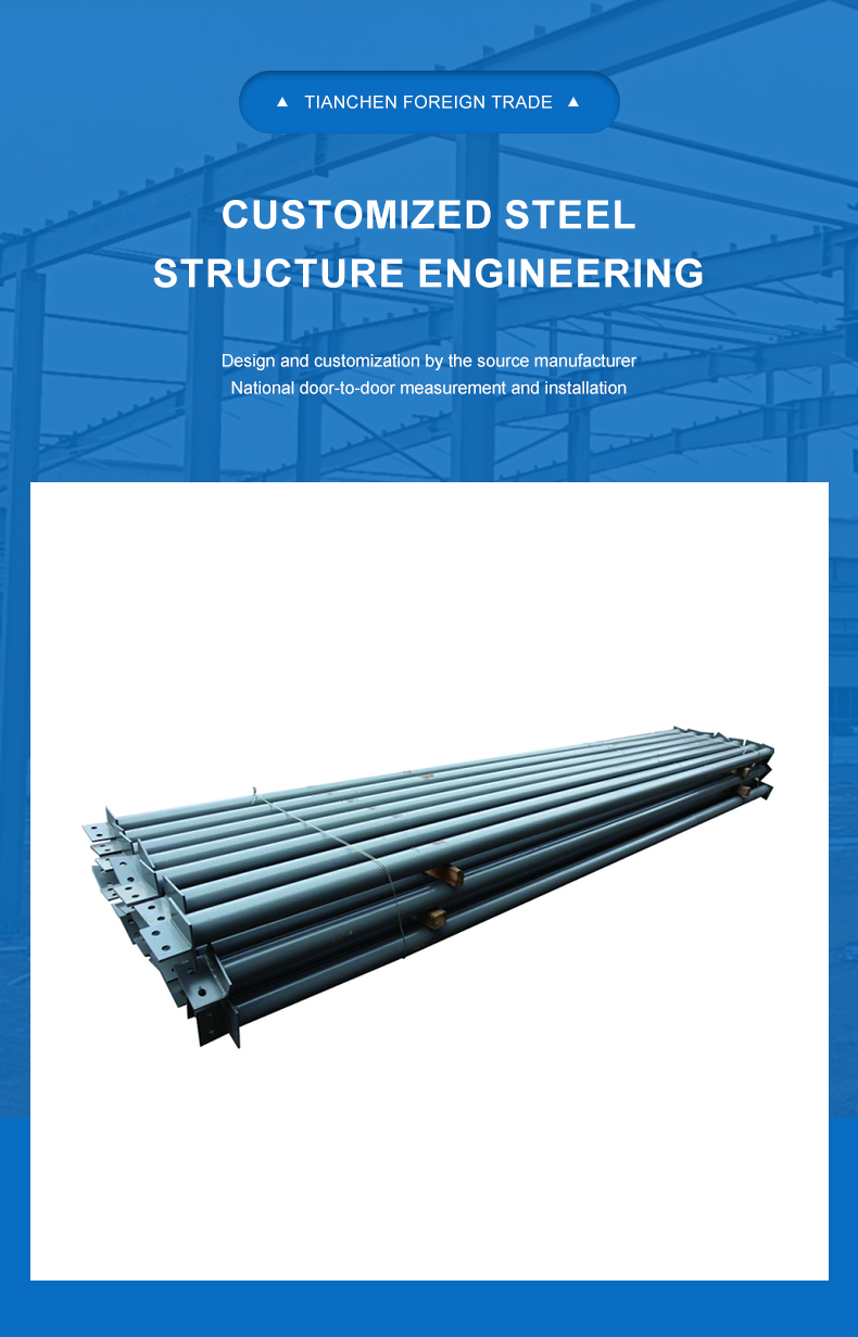 Connecting beam