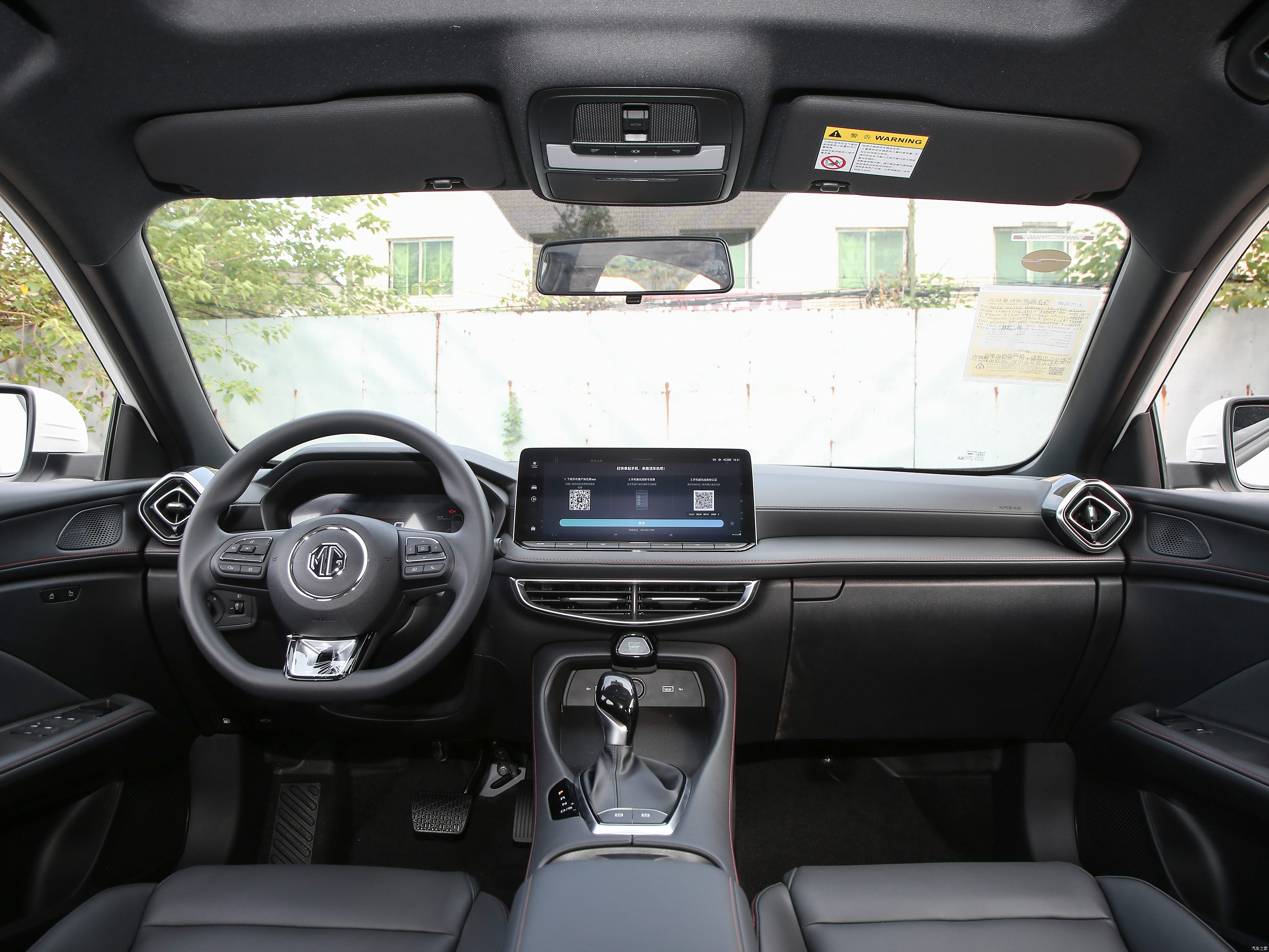 2025 MG MG5 Gasoline Sedan Car