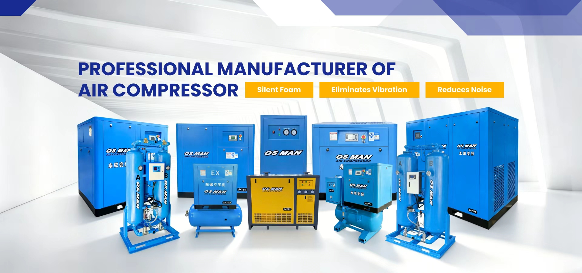 OSMAN screw air compressor factory OSMAN screw air compressor factory