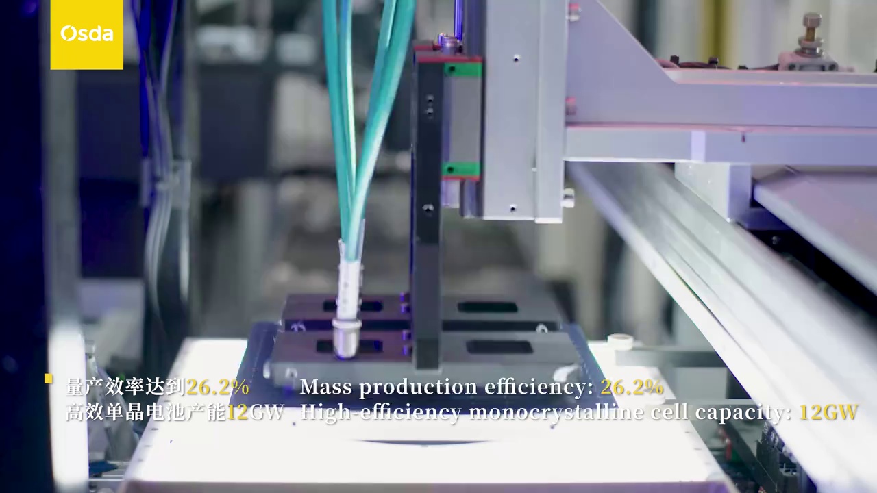 Integrated intelligent indoor solution