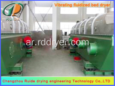 مسحوق السكر بالاهتزاز Fluidized Bed Dryer