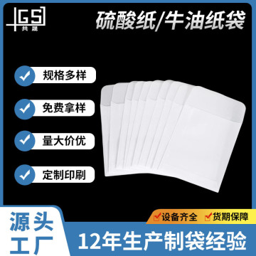 친환경 방수 황산 종이 봉투