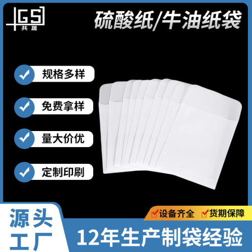 친환경 방수 황산 종이 봉투