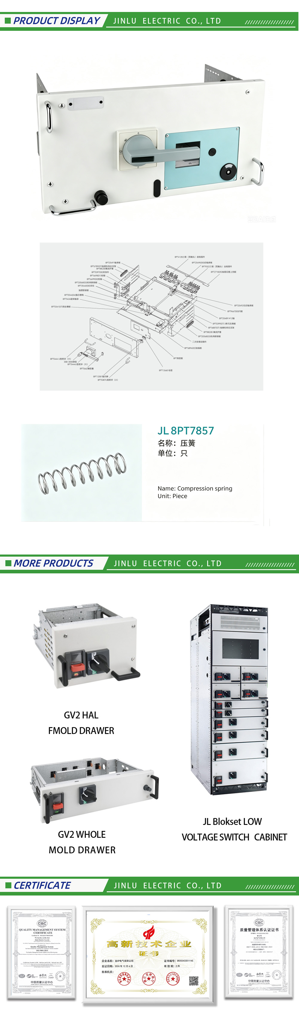 ضغط الربيع-x Compression spring-x