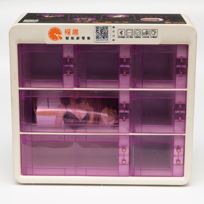 Lattice Cabinet Vending Machine