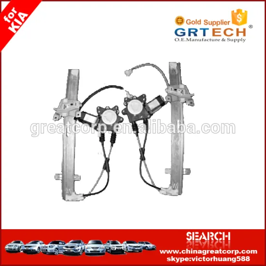 Auto spare part electric window regulator for pride
Auto spare part electric window regulator for pride