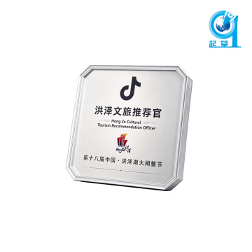 UV‑Printed Silver Honor Plaque