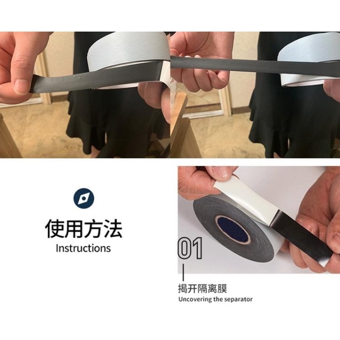 شريط عزل الجهد العالي