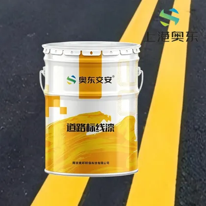 Color Cold‑Road Marking Paint