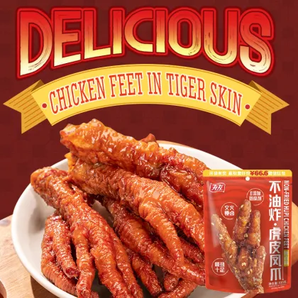 Tiger Skin Chicken Feet (115g) - No Preservatives, Non-Fried, Spicy Stewed, Custom Wholesaler Supply