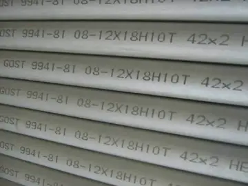 12Х18Н10Т Seamless stainless steel pipe