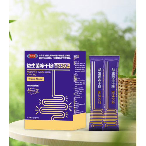 probiotic အခြောက်အမှုန့် (အပြည့်အဝအဖျော်ယမကာ)