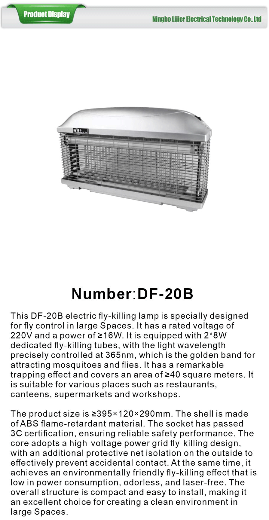 Electric Grid Fly Killer