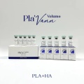 Plavann Lite 50mg PLA+HA再生コラーゲンブースター