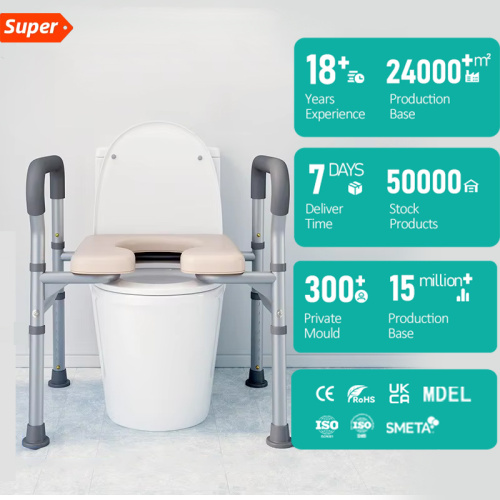 حامل مقعد المرحاض قابل للتعديل مع وسادة واسعة للغاية