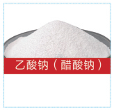 High Purity Anhydrous Sodium Acetate