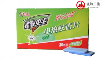 Electric Mosquito Repellent mat