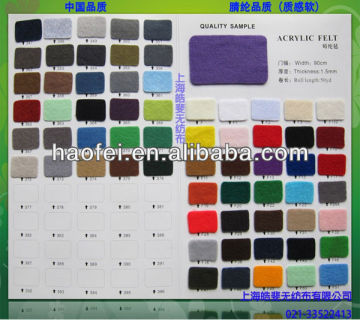 2mm multi color felt