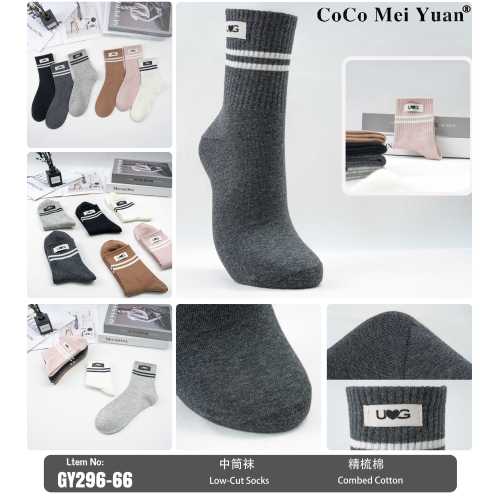 Носки до середины икры