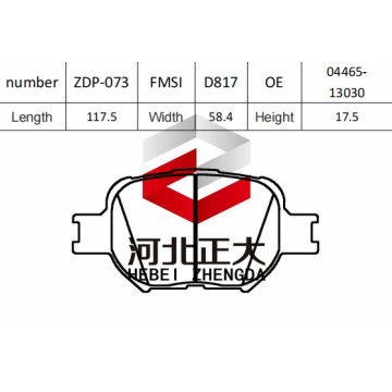 Brake pad of Toyota Corolla D817