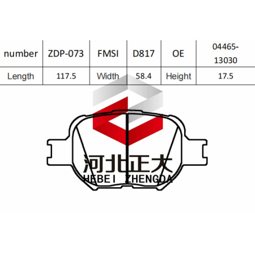 PAD Brake Toyota Corolla D817