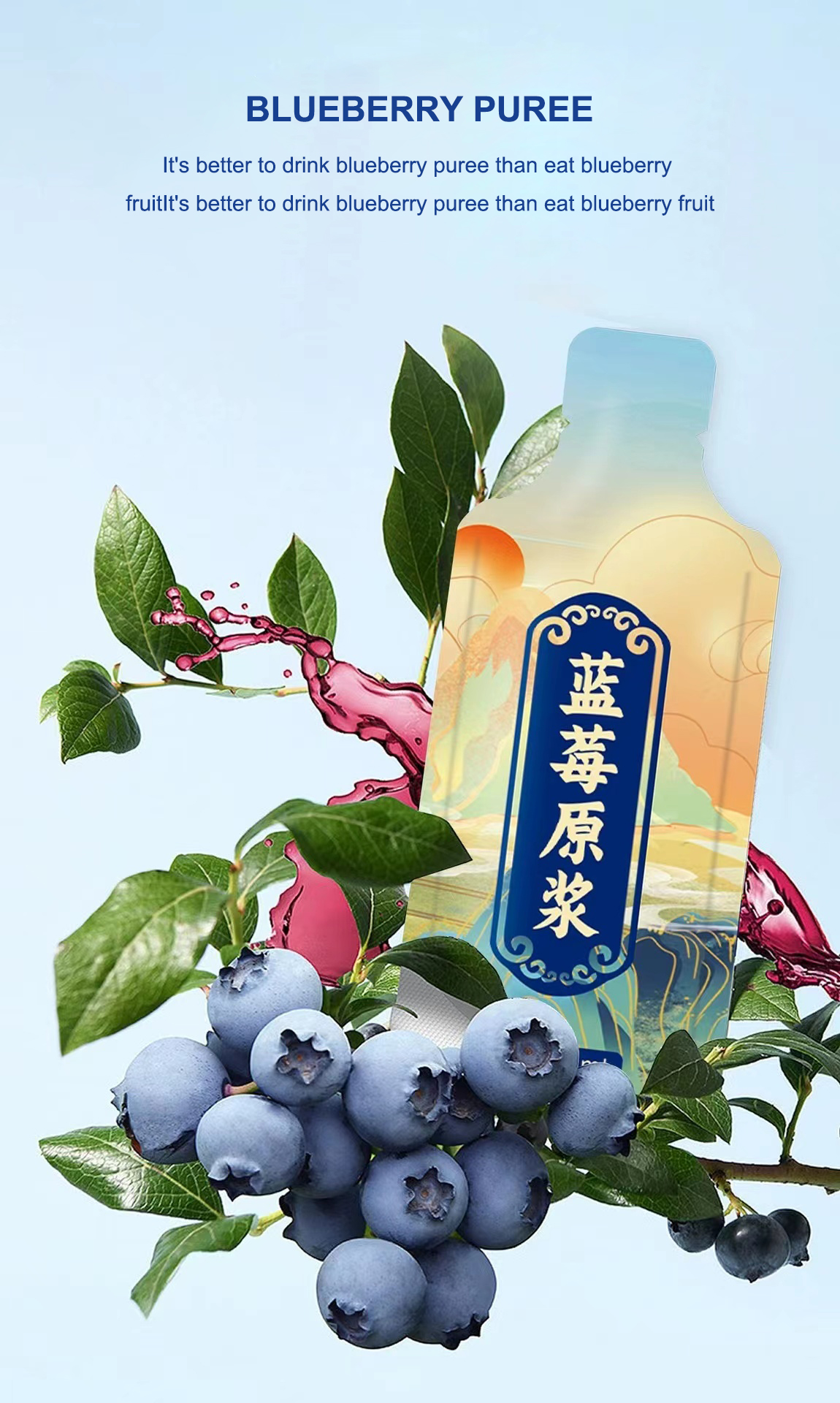 OEM/ODM Pure Natural Skin Care Anthocyanin Immune Support Blueberry Protoplasmic Blueberry protoplasmic oral liquid