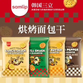 SAMLIP Honey Butter & Black Pepper Crispy Bread