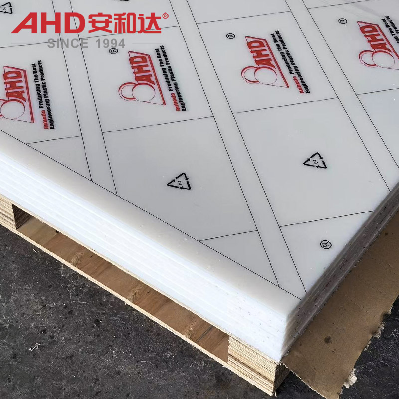 anti-ultraviolet HDPE board