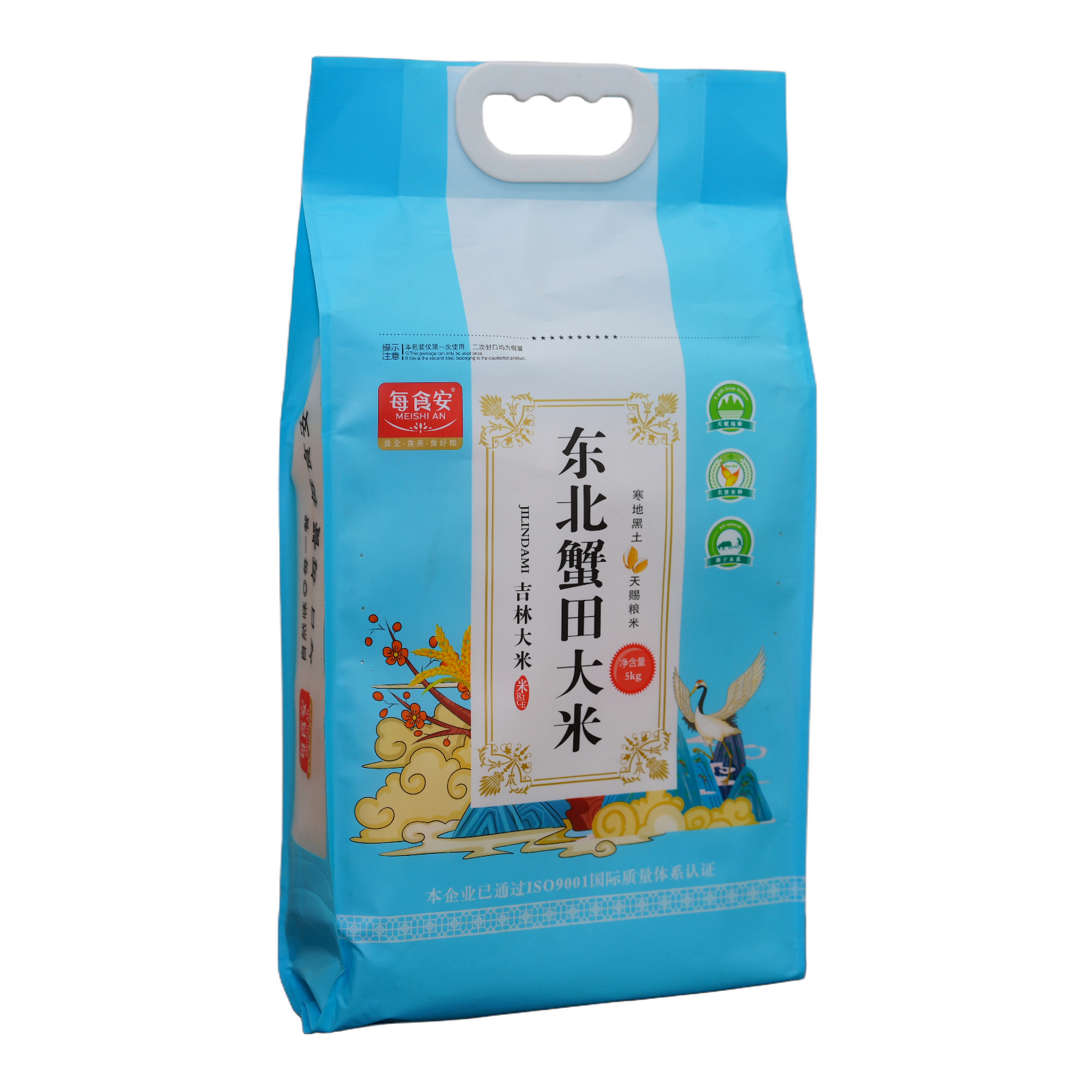 Jilin Crab Farming Rice 5kg 2