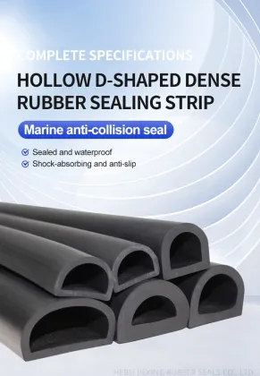 P/U/B/D-shaped marine anti-collision rubber strip