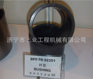 20Y-70-32351 bucket bushing for PC200-7
