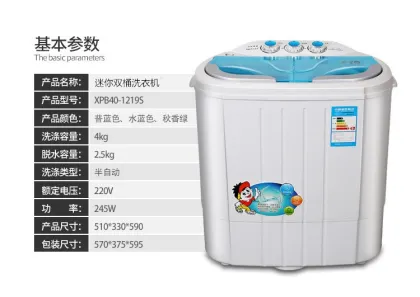 Mini Washing Machine smallest washing machine