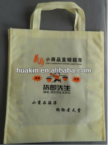 soft loop handled non woven bags for shopping