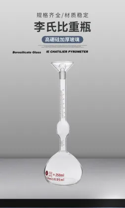 Le Chatelier Glass Flask Pyrometer