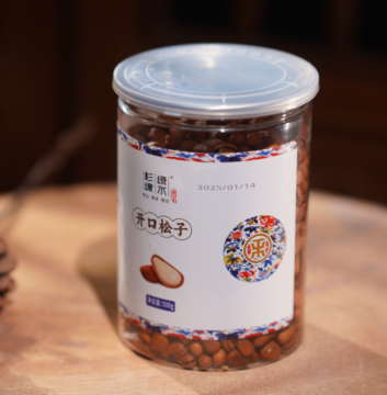 Nr. 3 500 g offene Pinienkerne