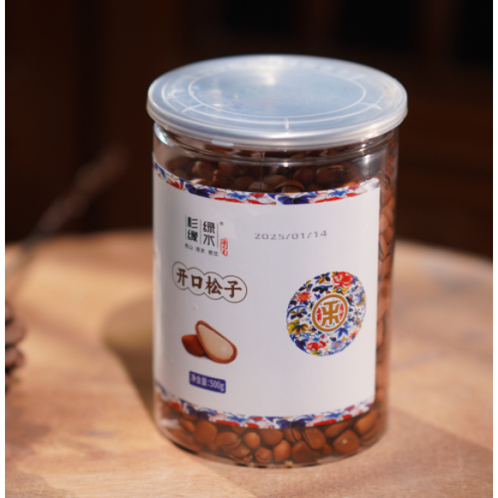 Nº 3 500g de pinhões abertos