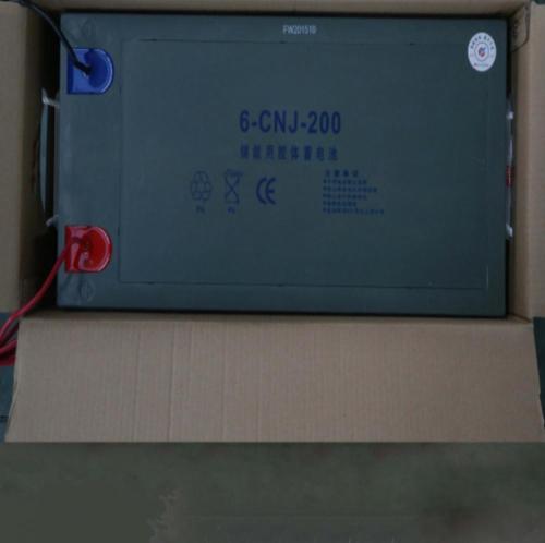 200Ah Energy Storage Battery