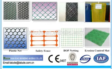 HDPE net(plastic net)
