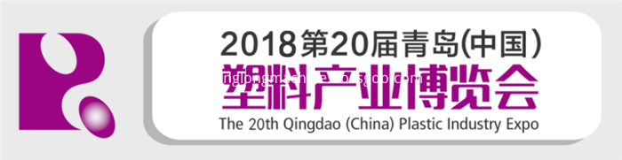 Qingdao Exhibition Changlong Stretch Film Equipment