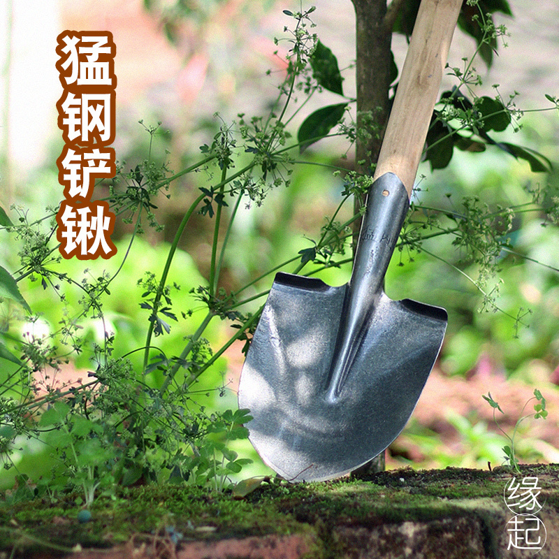 Gardening shovel pointed flat planting flowers and vegetables large flat shovel outdoor square shovel