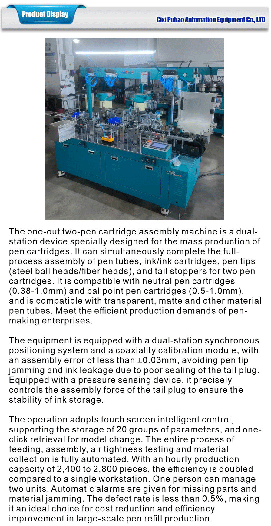 Stationery category-xiangqing1-PH046