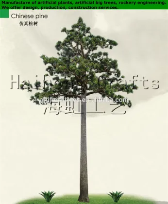 Fake pine tree/simulation cedar tree/plastic pine tree