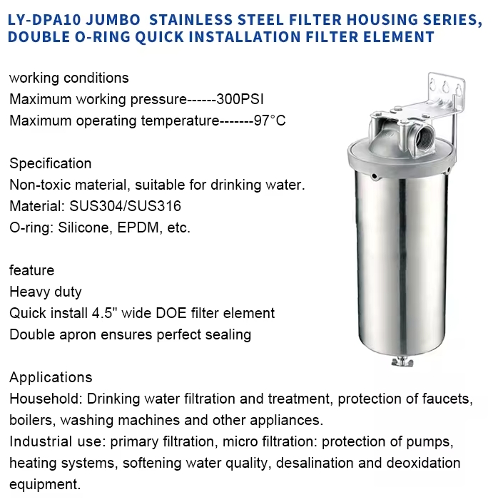Jumbo stainless steel filter housing