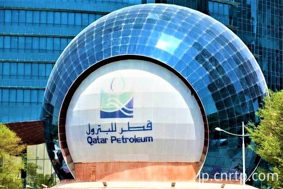 Qatar Energy 1