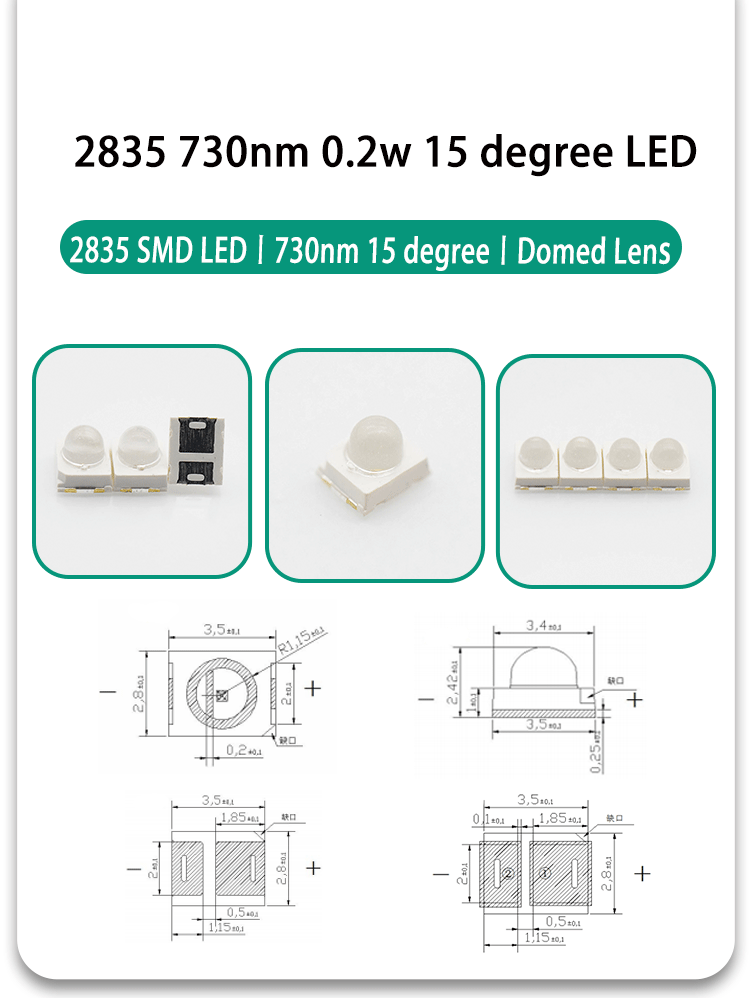 2835FIRC-73L14I60-15A-730nm-IR-LED-15-degree-Dome-Lens-IR-LED-730nm-15-degree-2835-SMD-SMD-LED-2835-PLCC-2-Dome-lens-ir-led-15-degree_02
