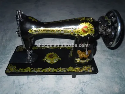 Household Sewing Machine